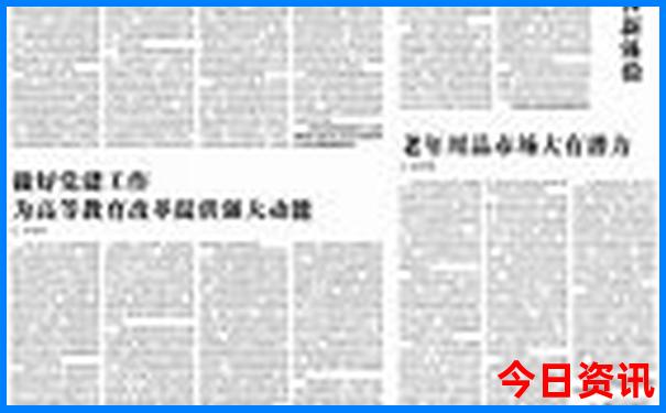 夏天适合去哪儿玩